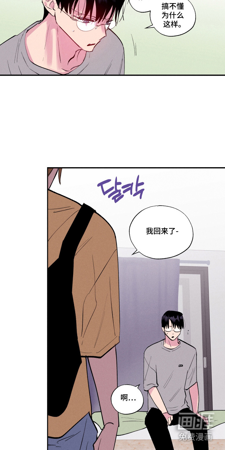 第102话5