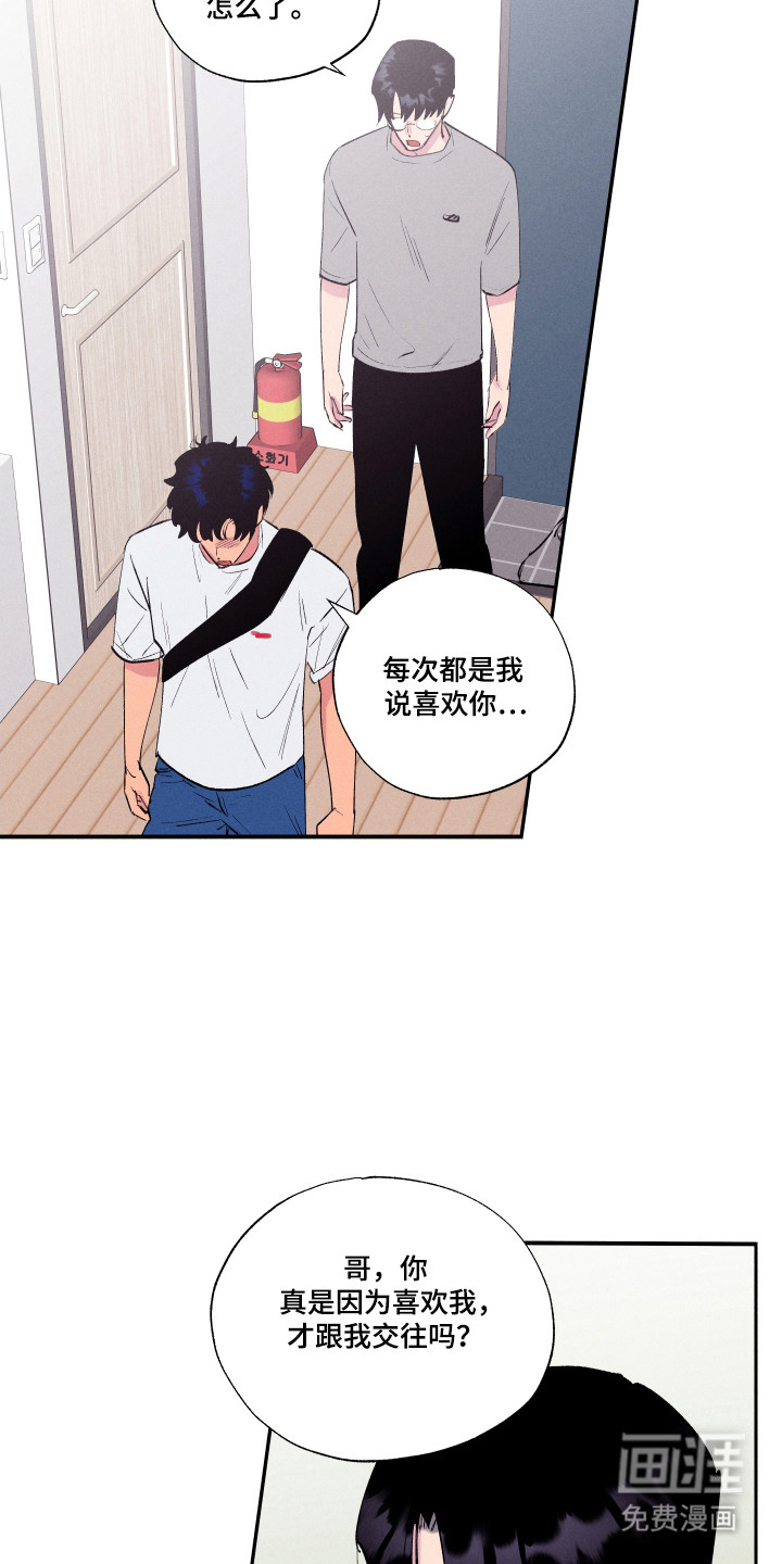 第101话10