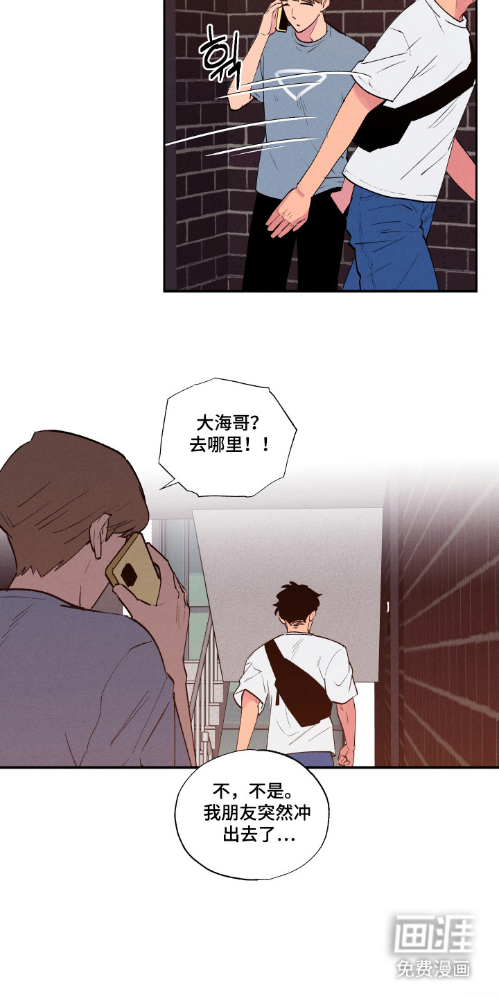 第101话1