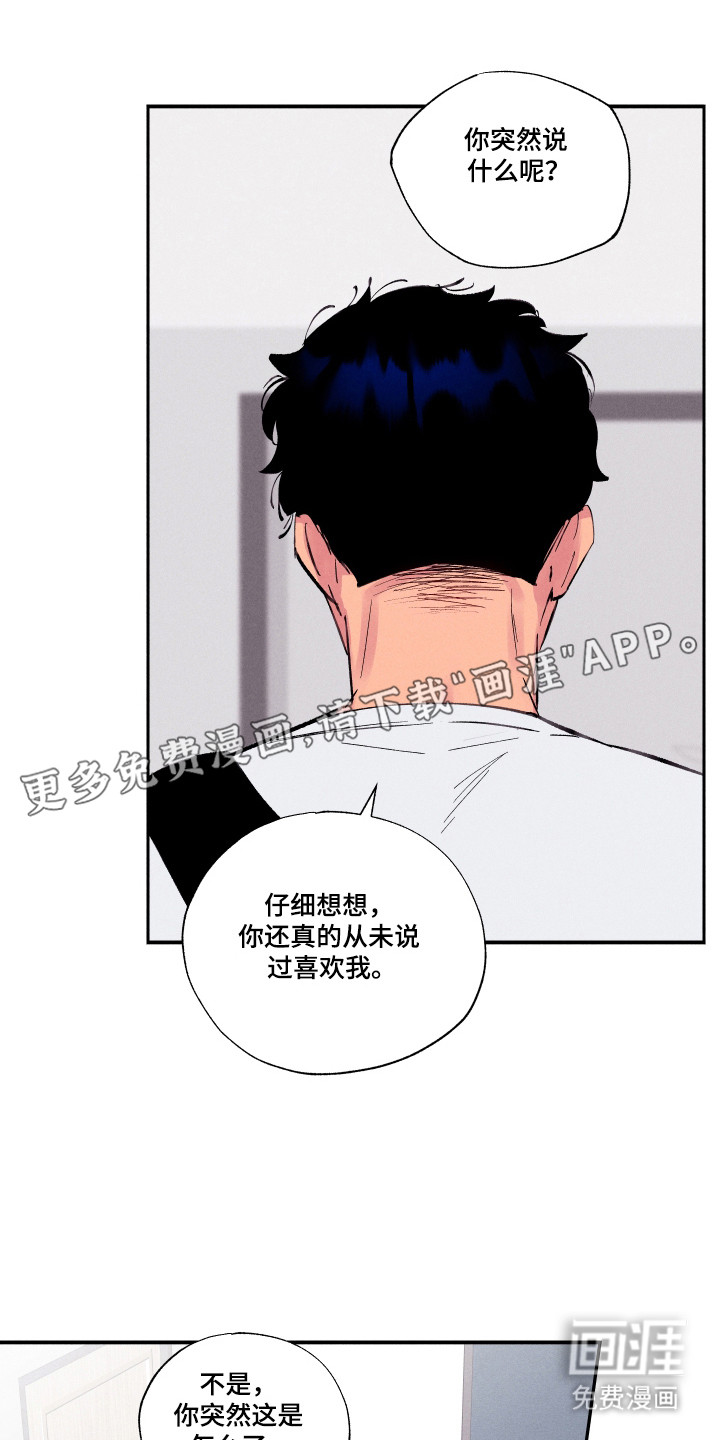 第101话9