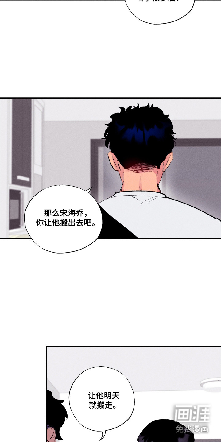 第101话12
