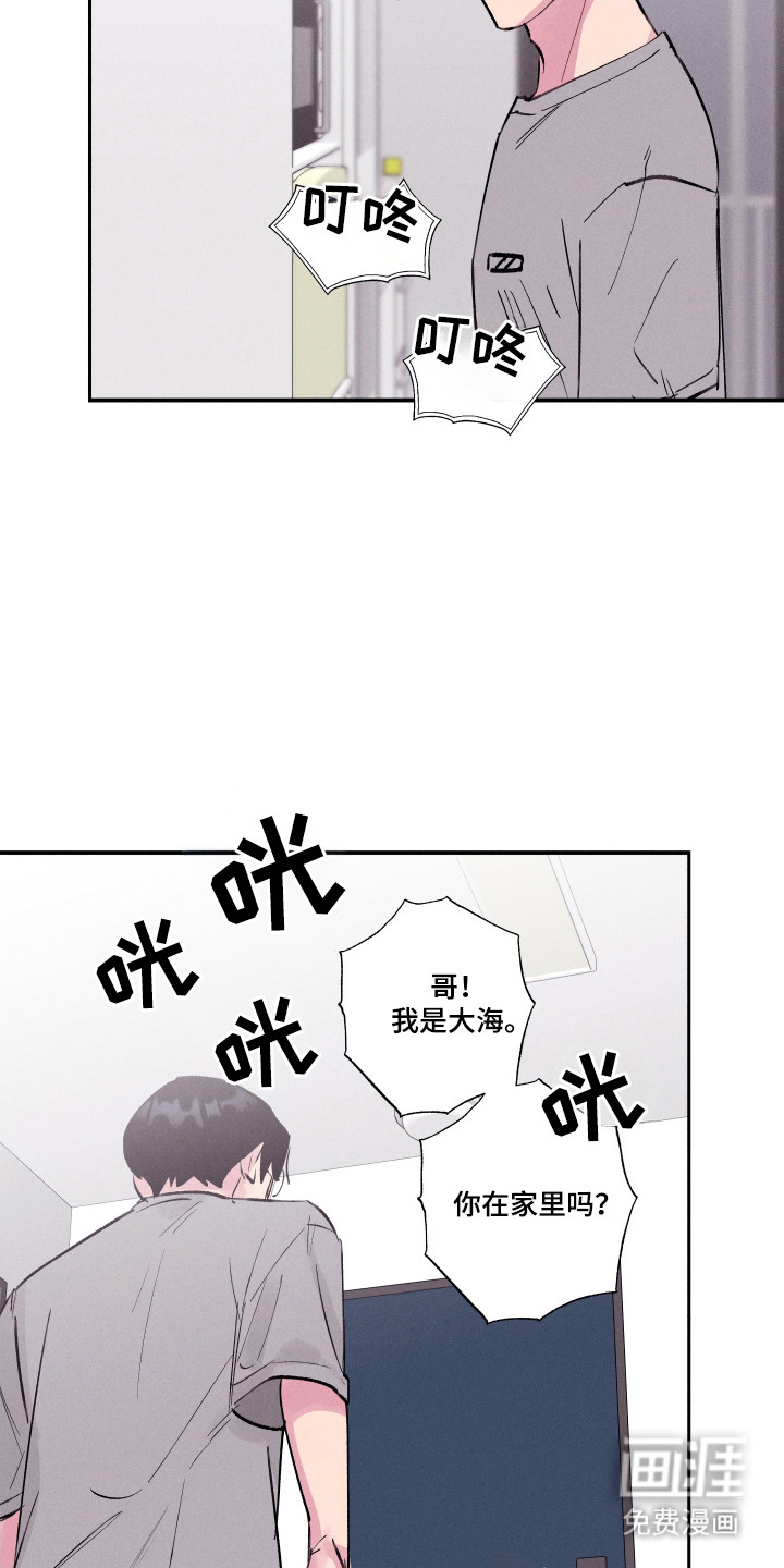 第101话3