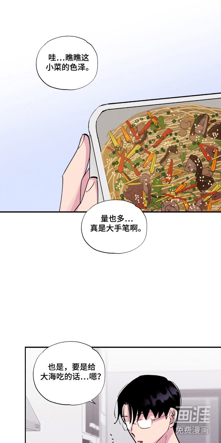 第101话2