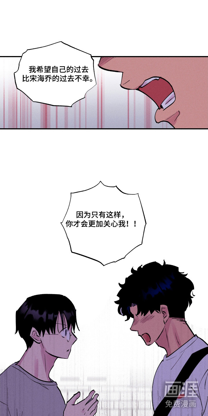 第101话18