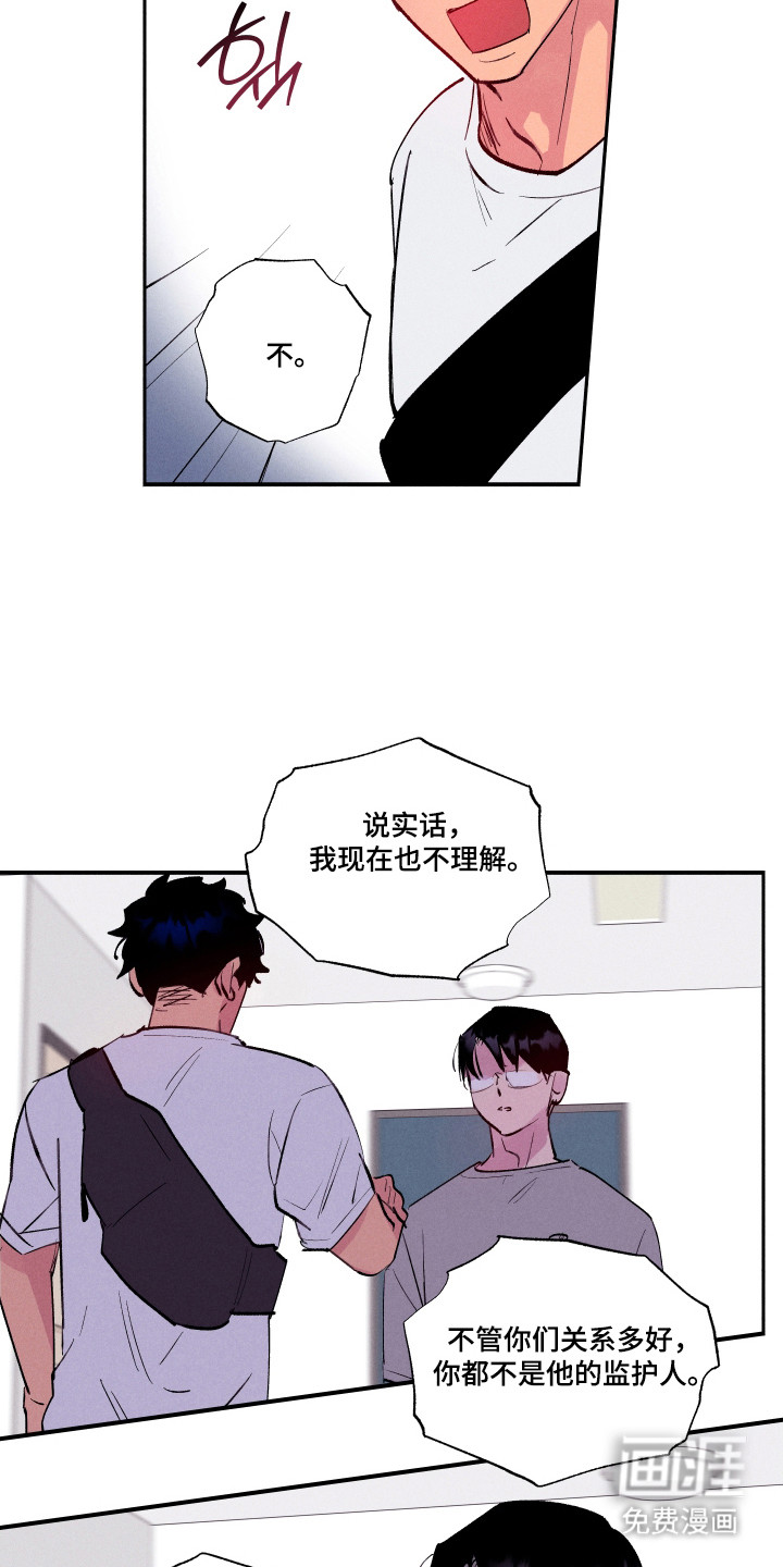 第101话14