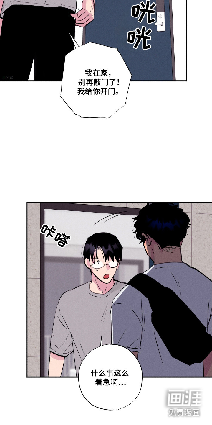 第101话4