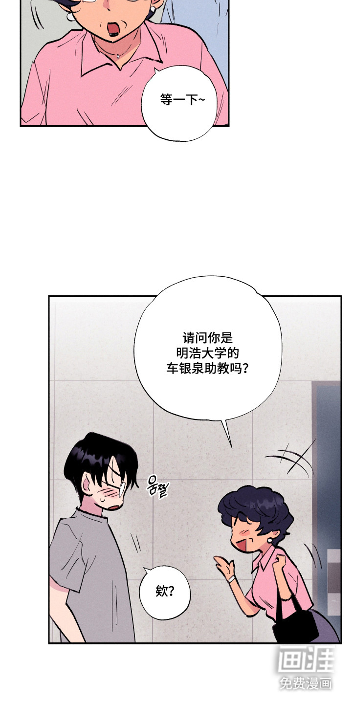 第100话3