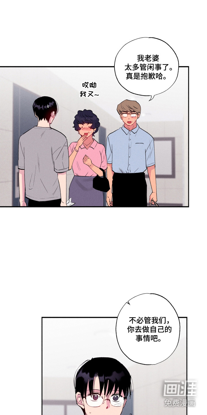 第100话12