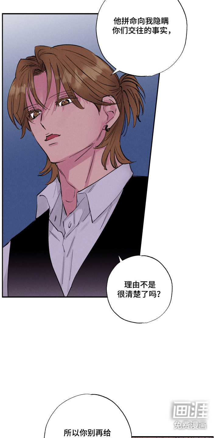 第100话20
