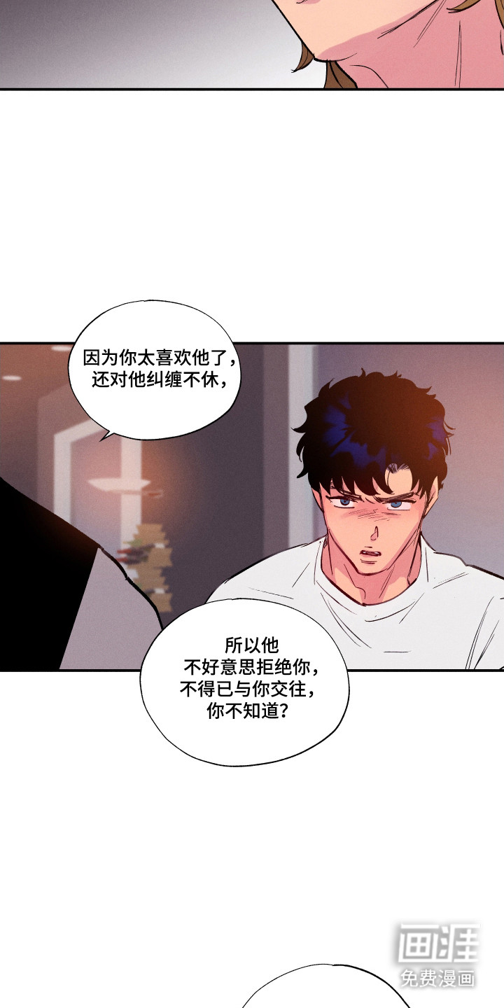 第100话19
