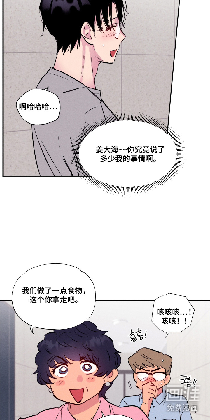 第100话10