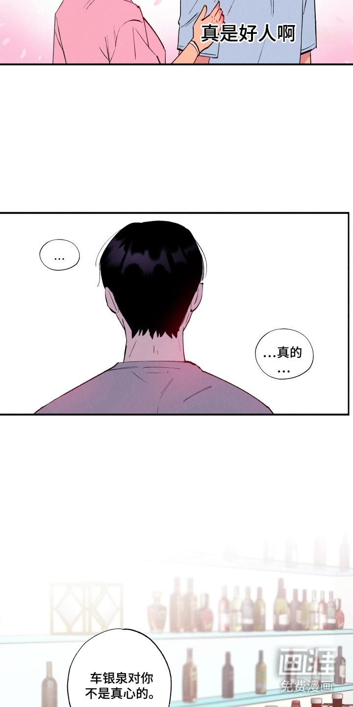 第100话17