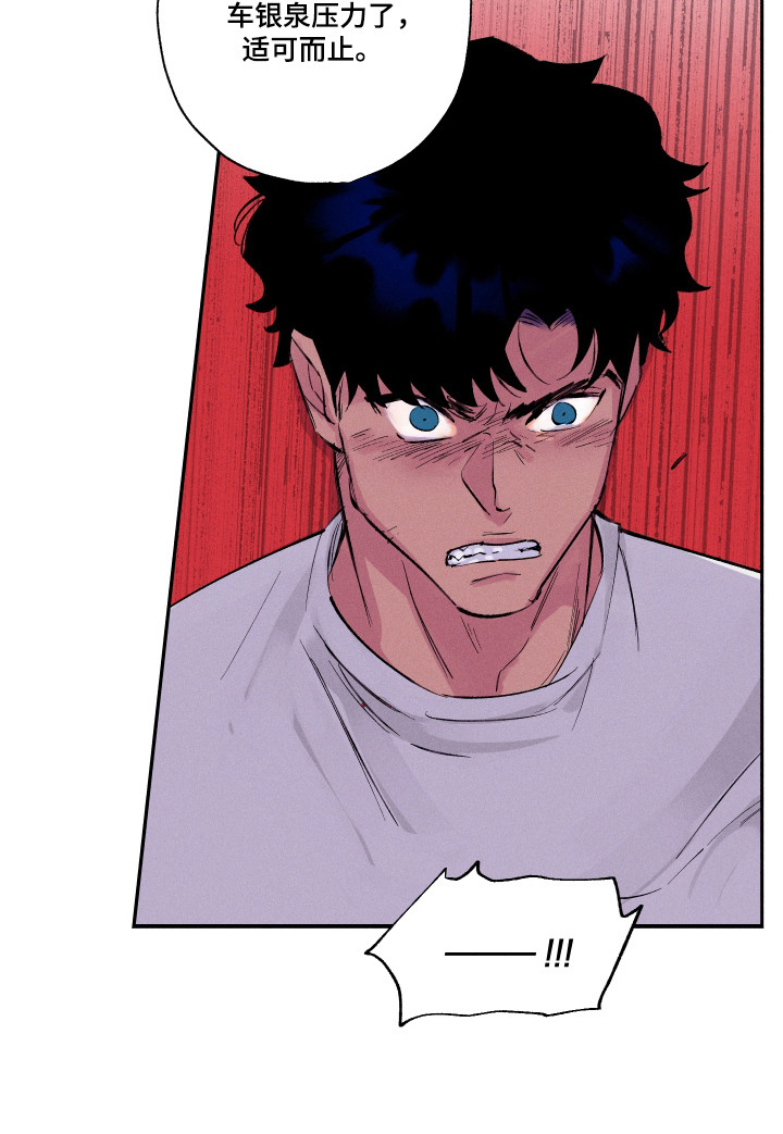第100话21