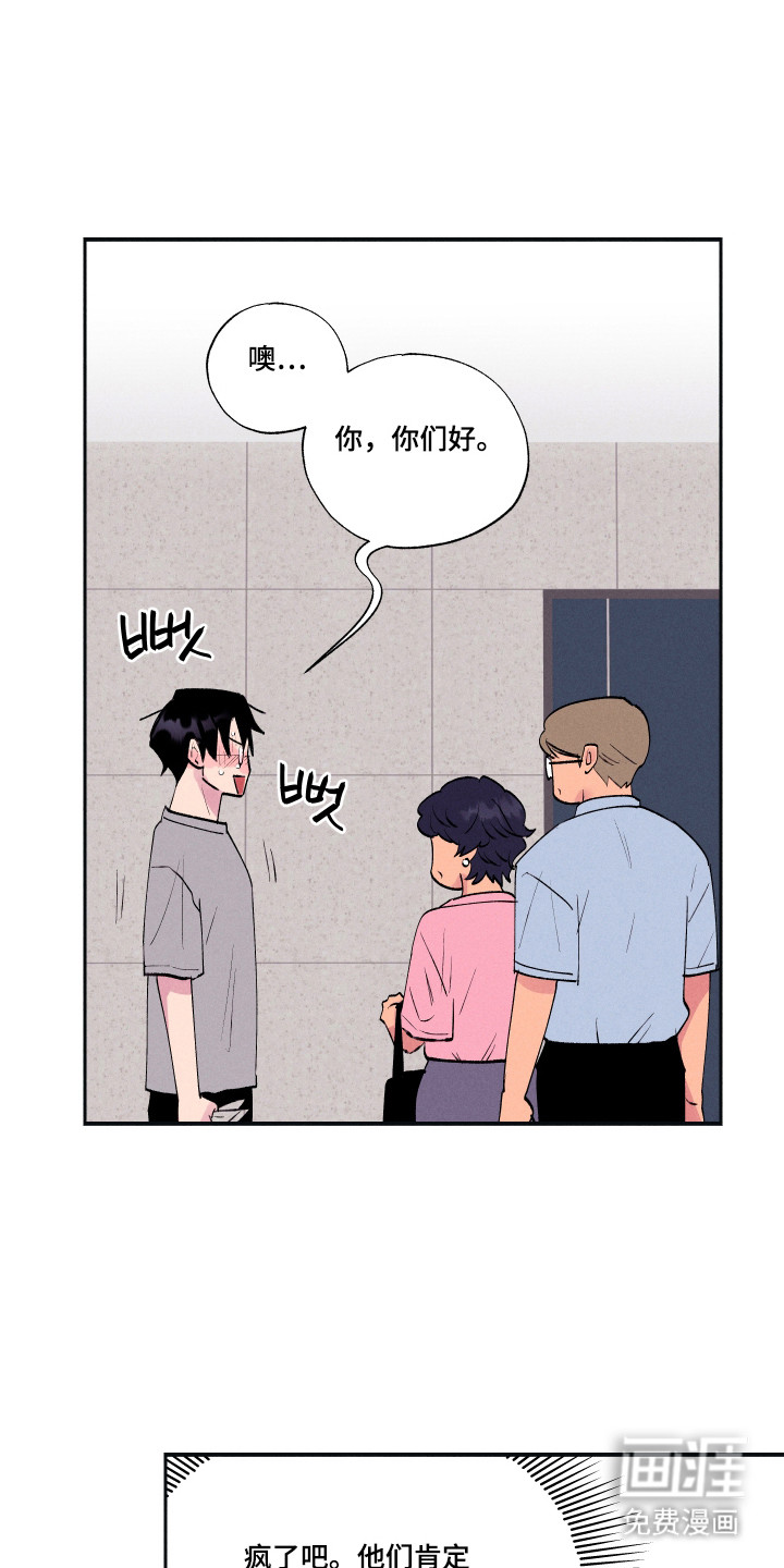第100话1