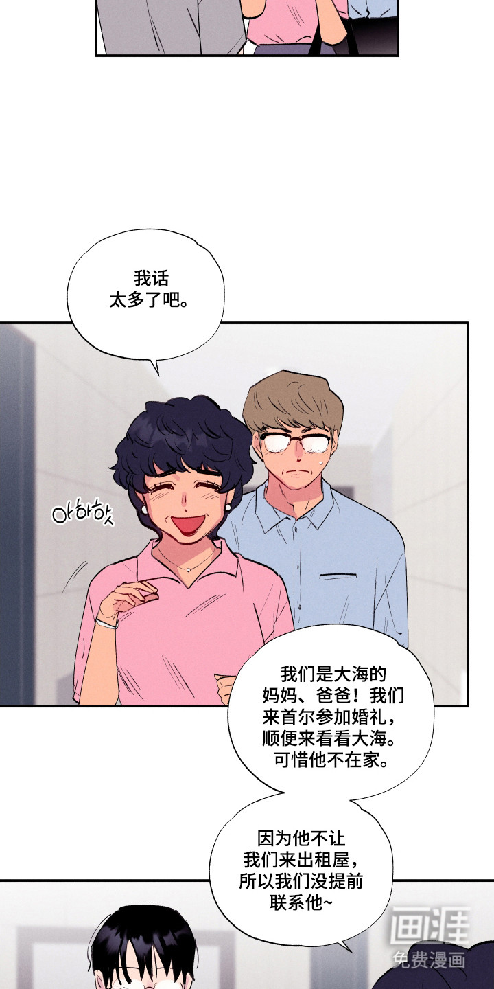 第100话7