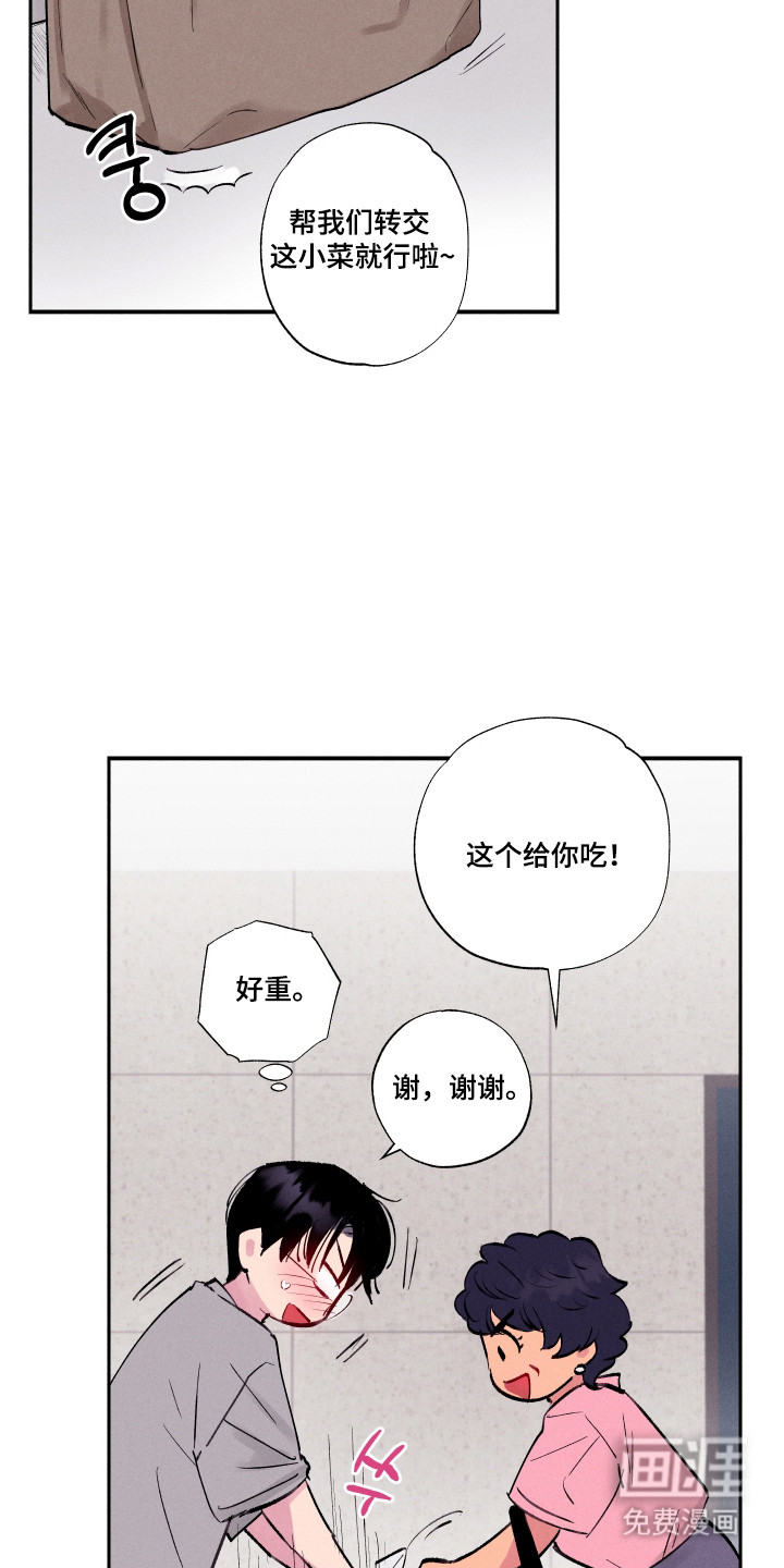 第100话14