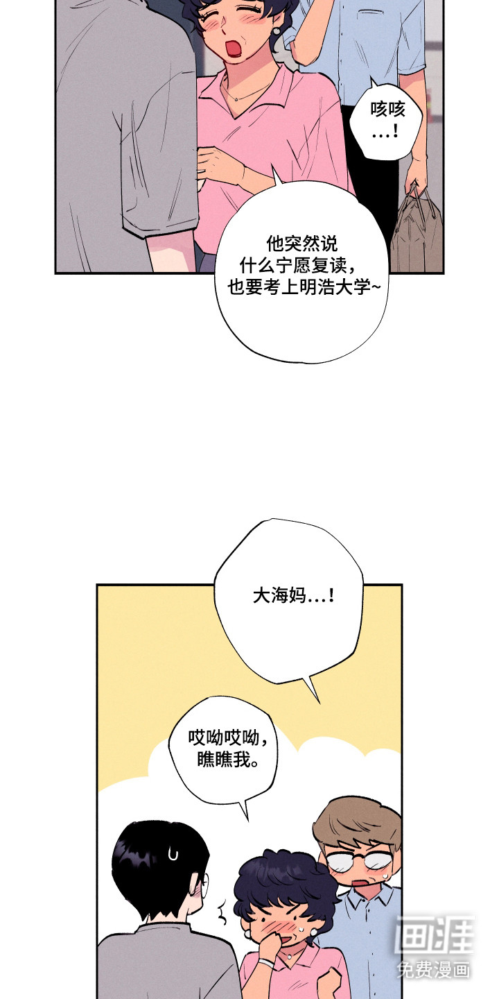 第100话6