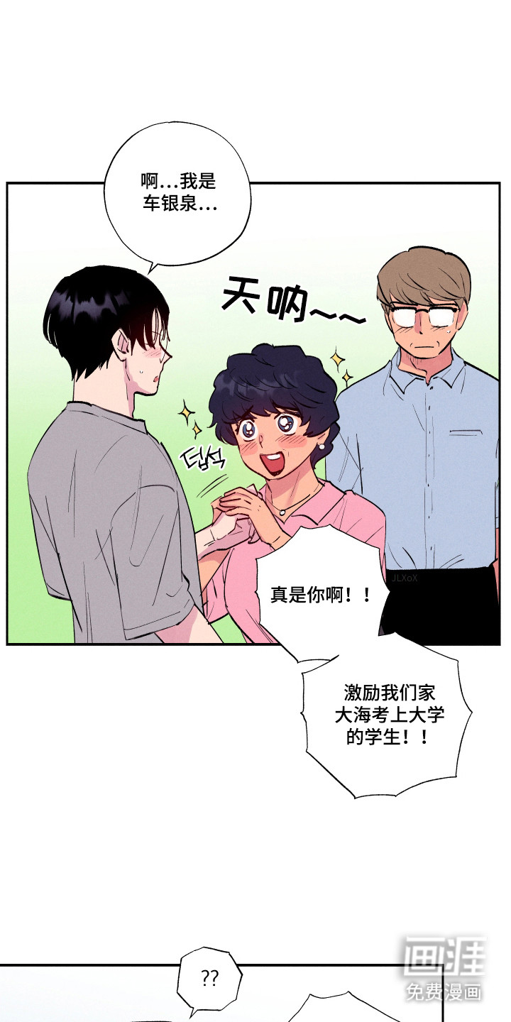 第100话4