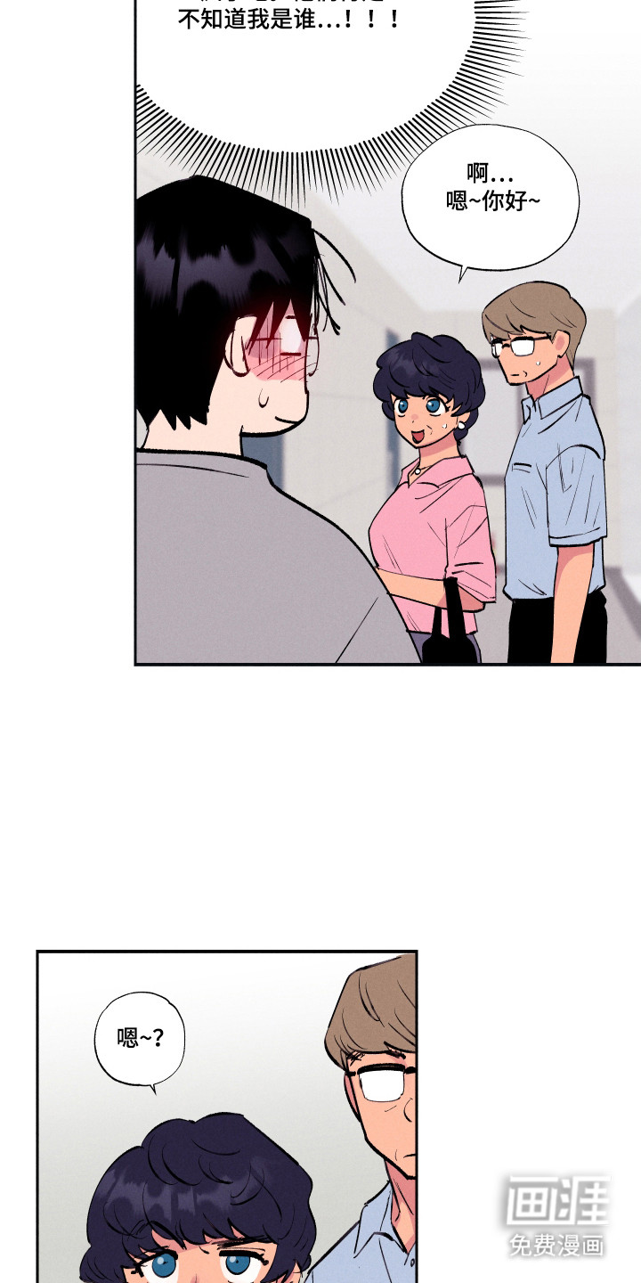 第100话2