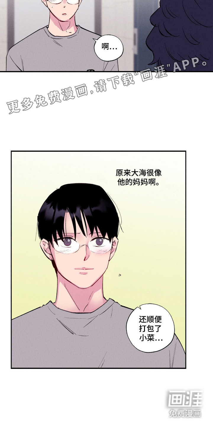 第100话8