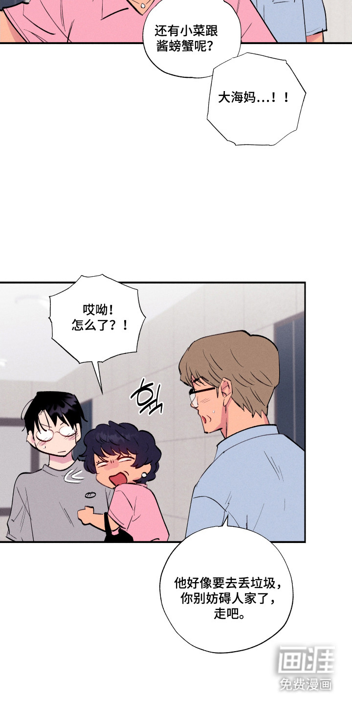 第100话11