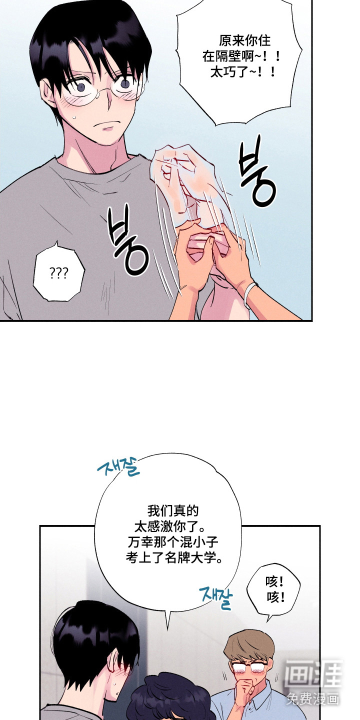 第100话5