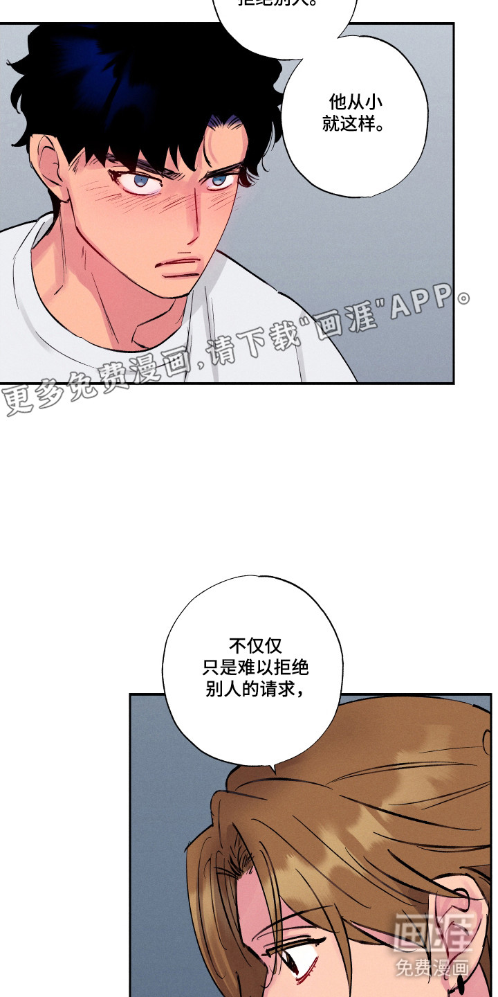 第99话10
