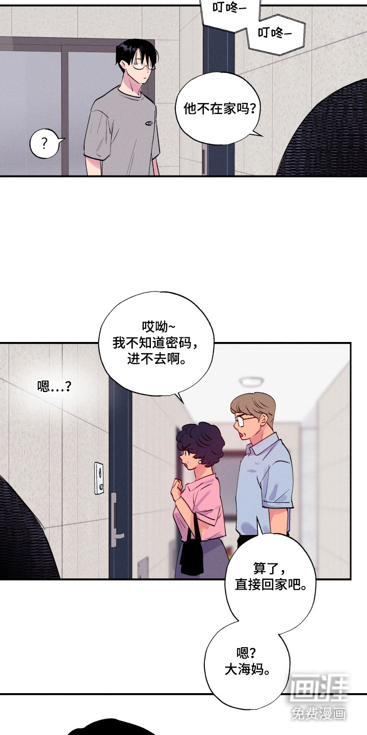 第99话18