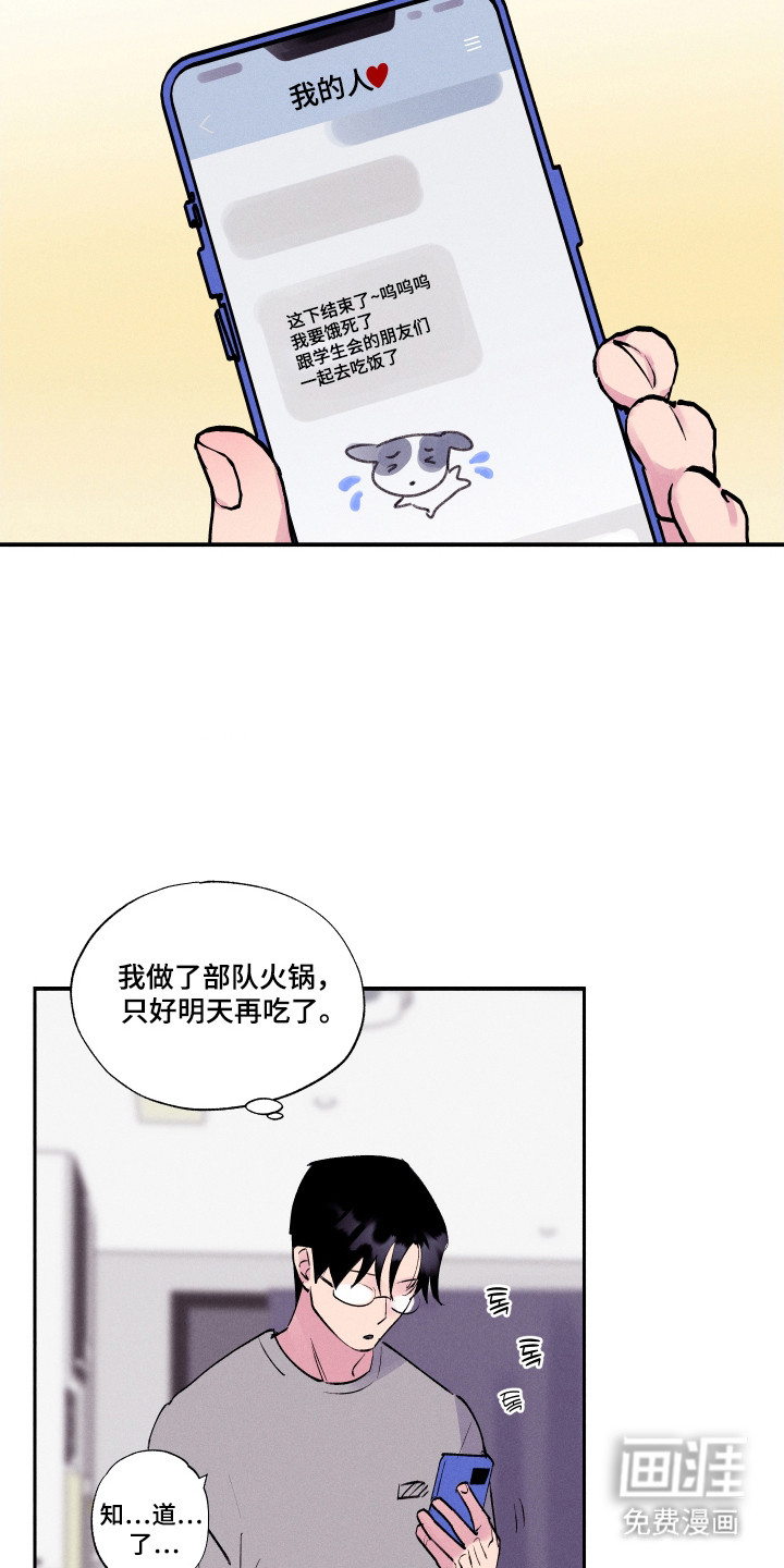 第99话16