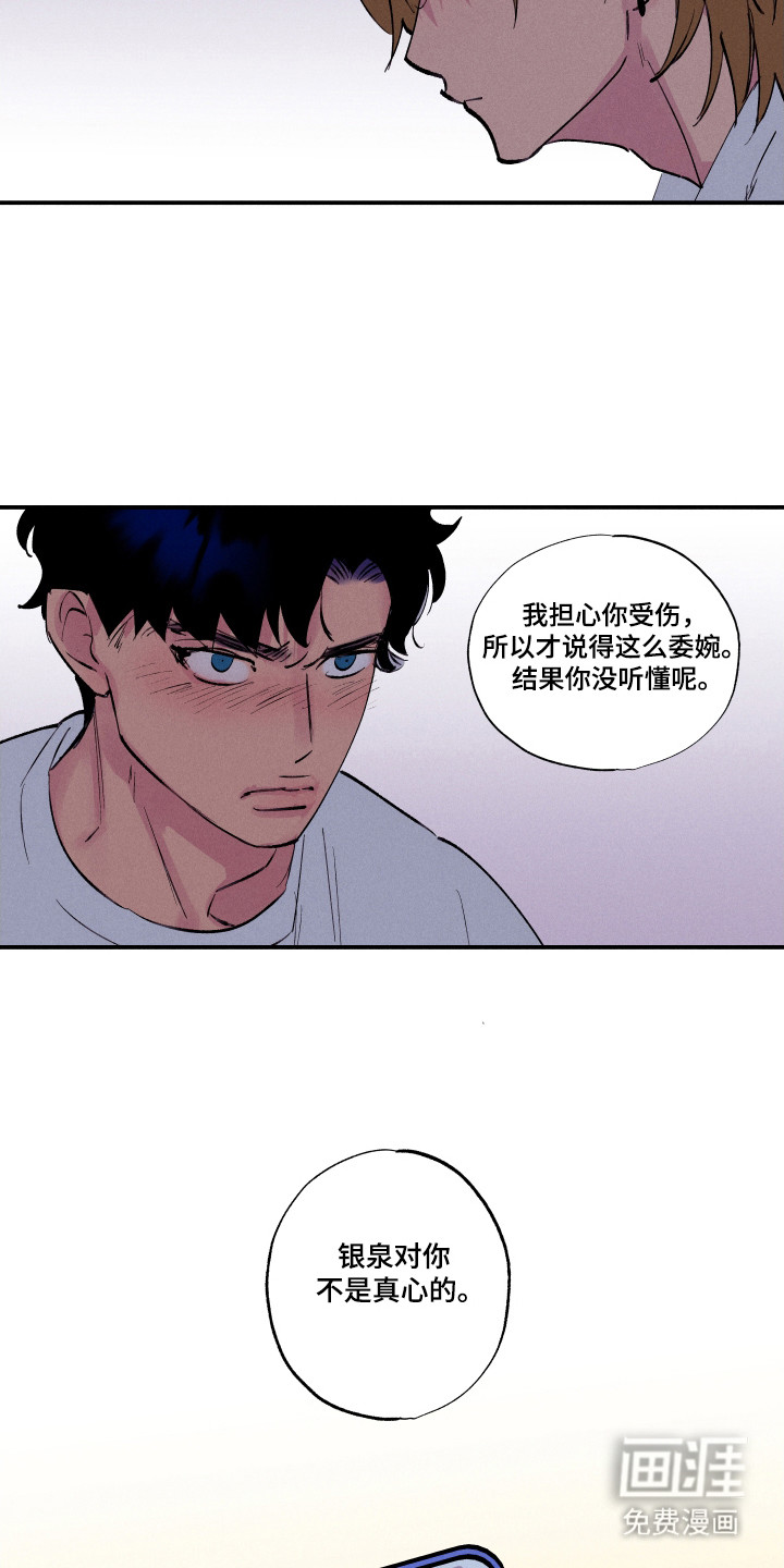 第99话15