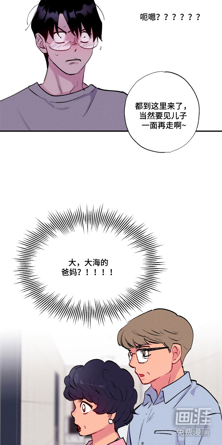 第99话19
