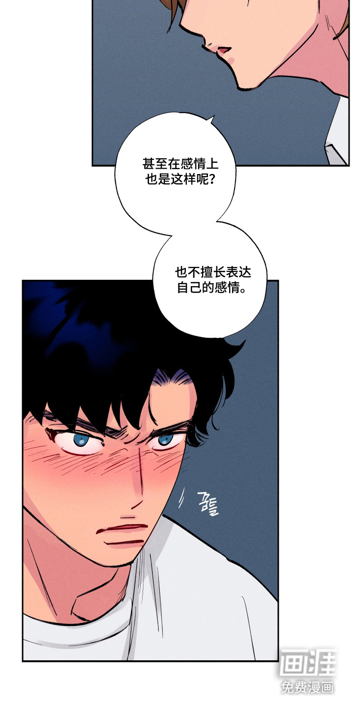第99话11