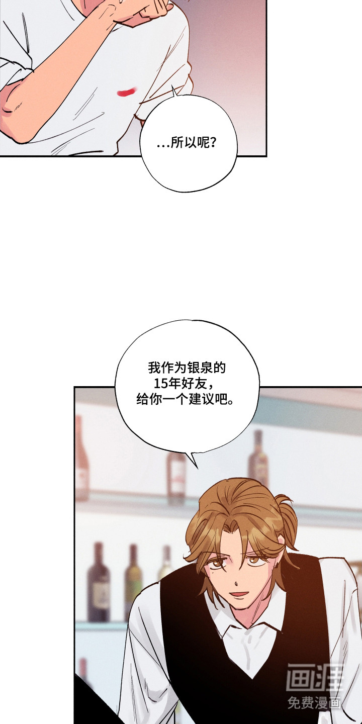 第99话8