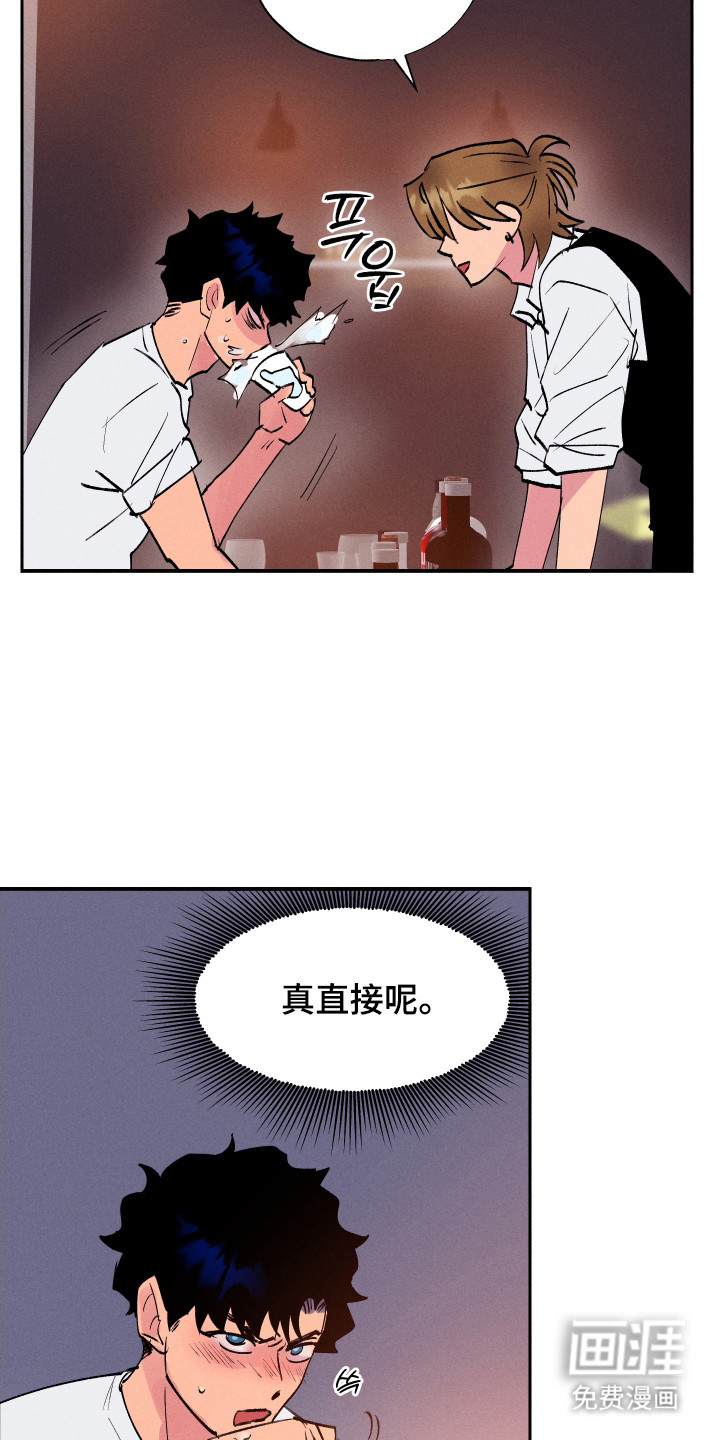 第99话7