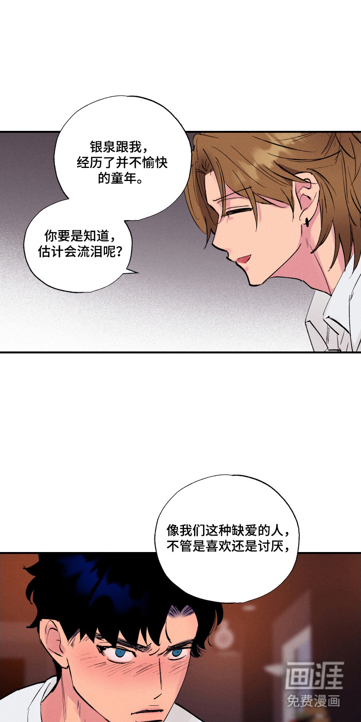 第99话12