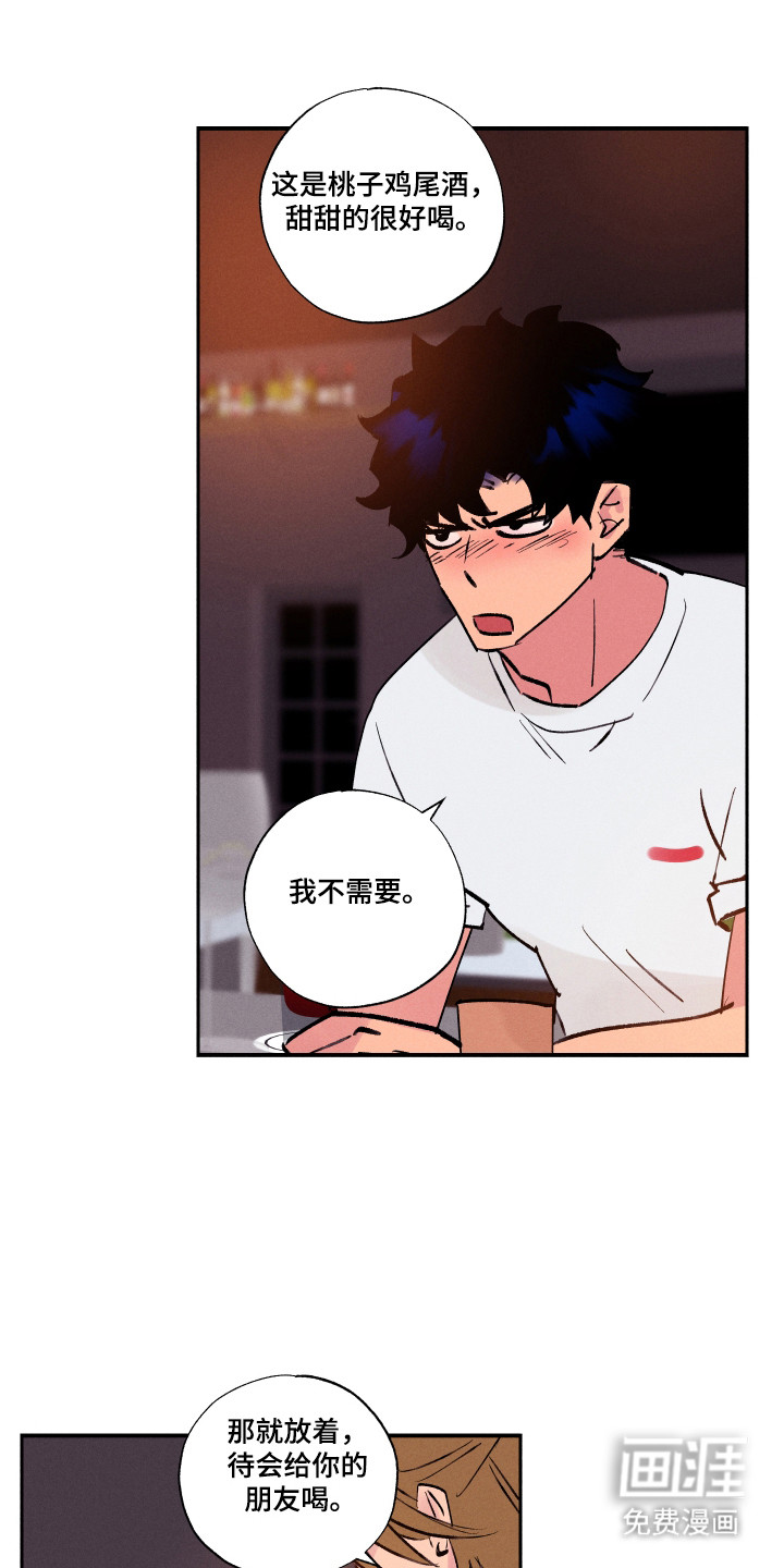 第99话3