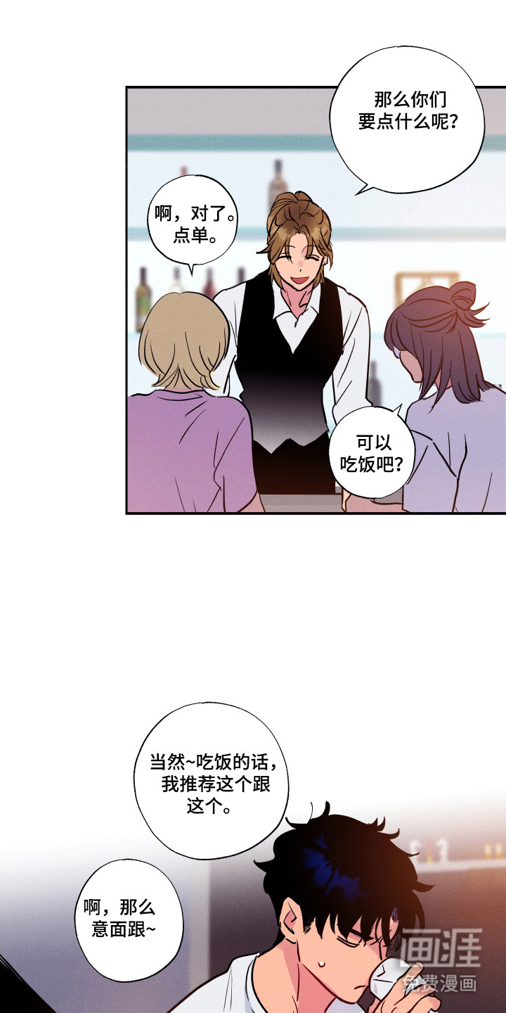 第98话16