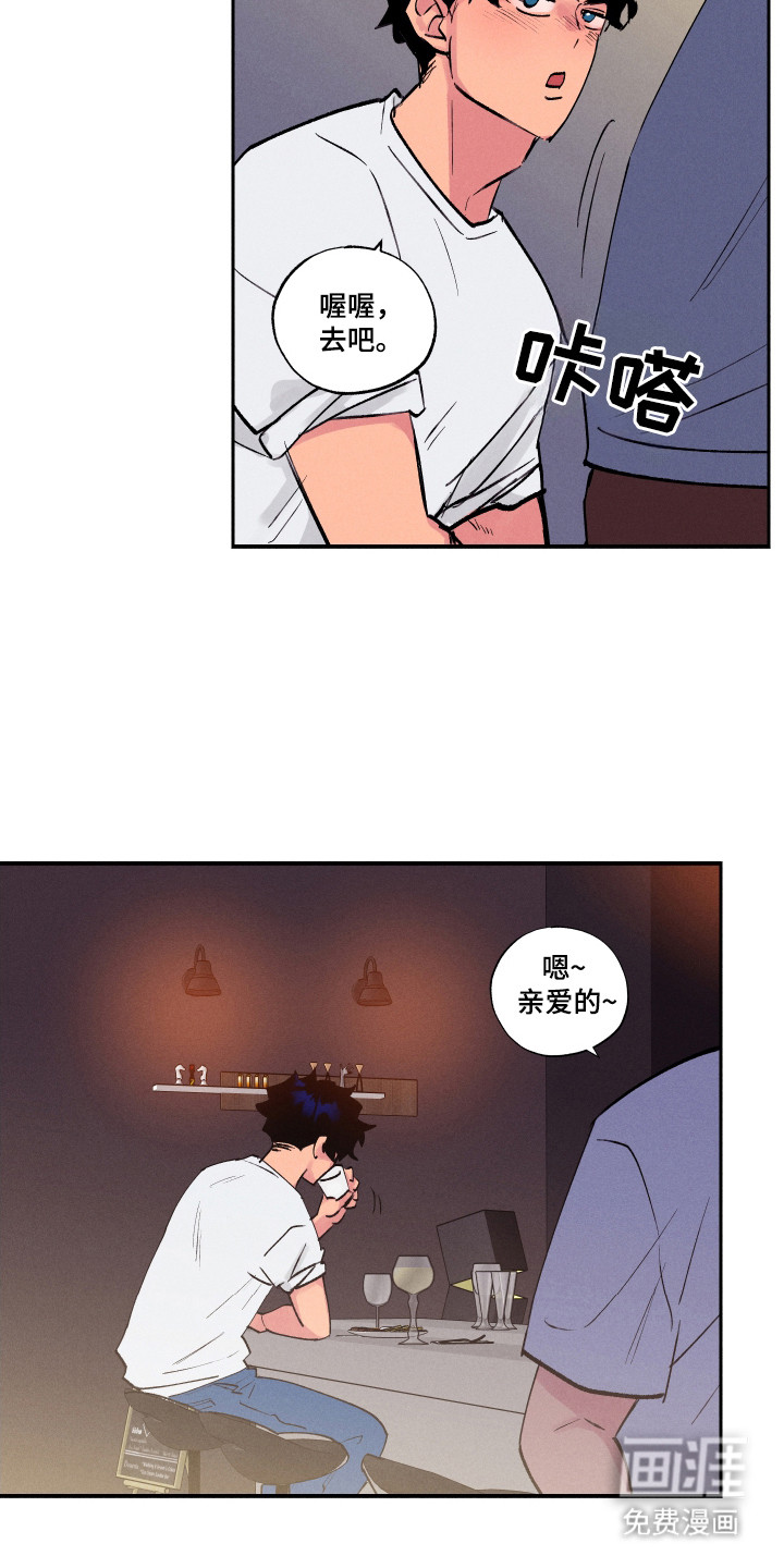 第98话20