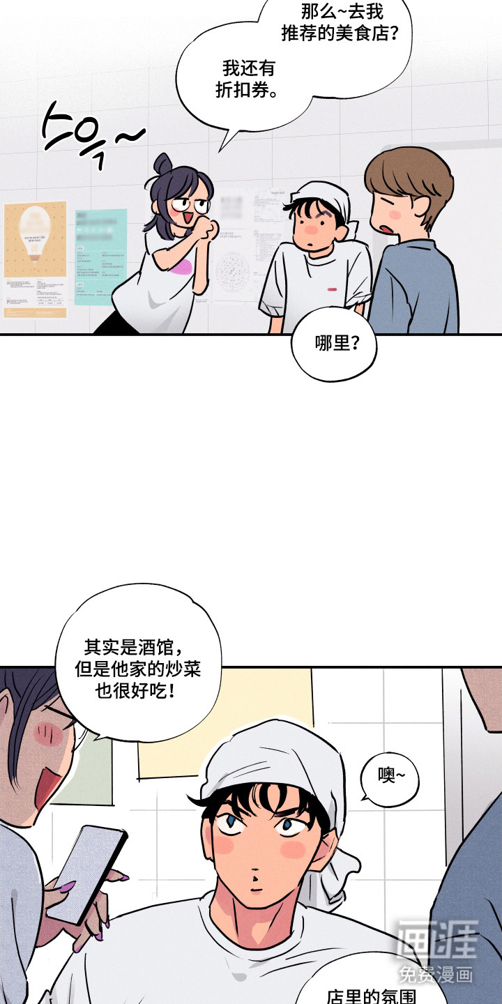 第98话2
