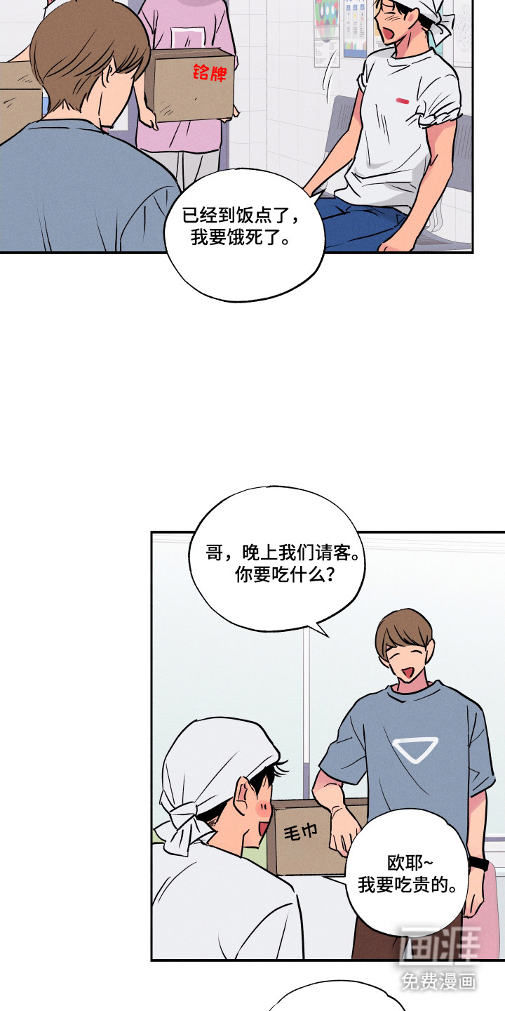 第98话1