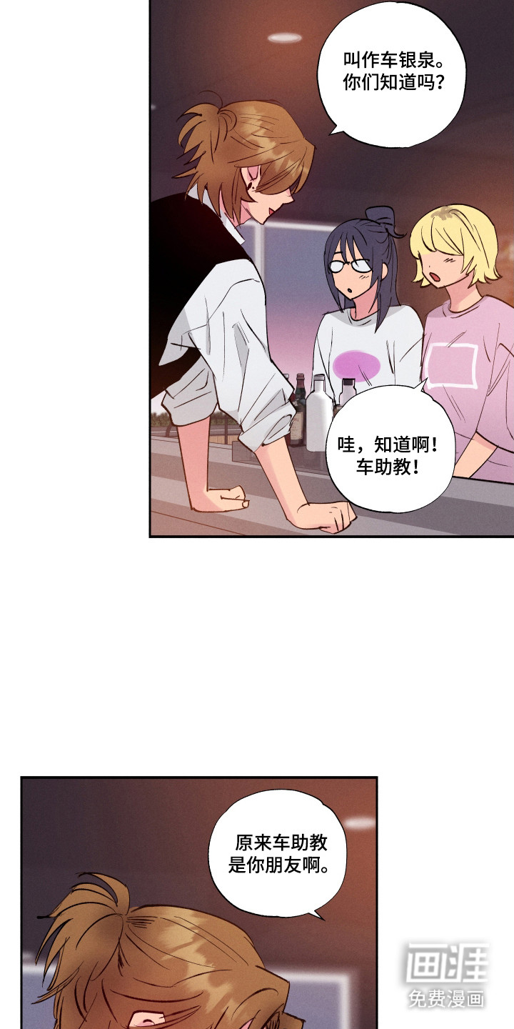 第98话13