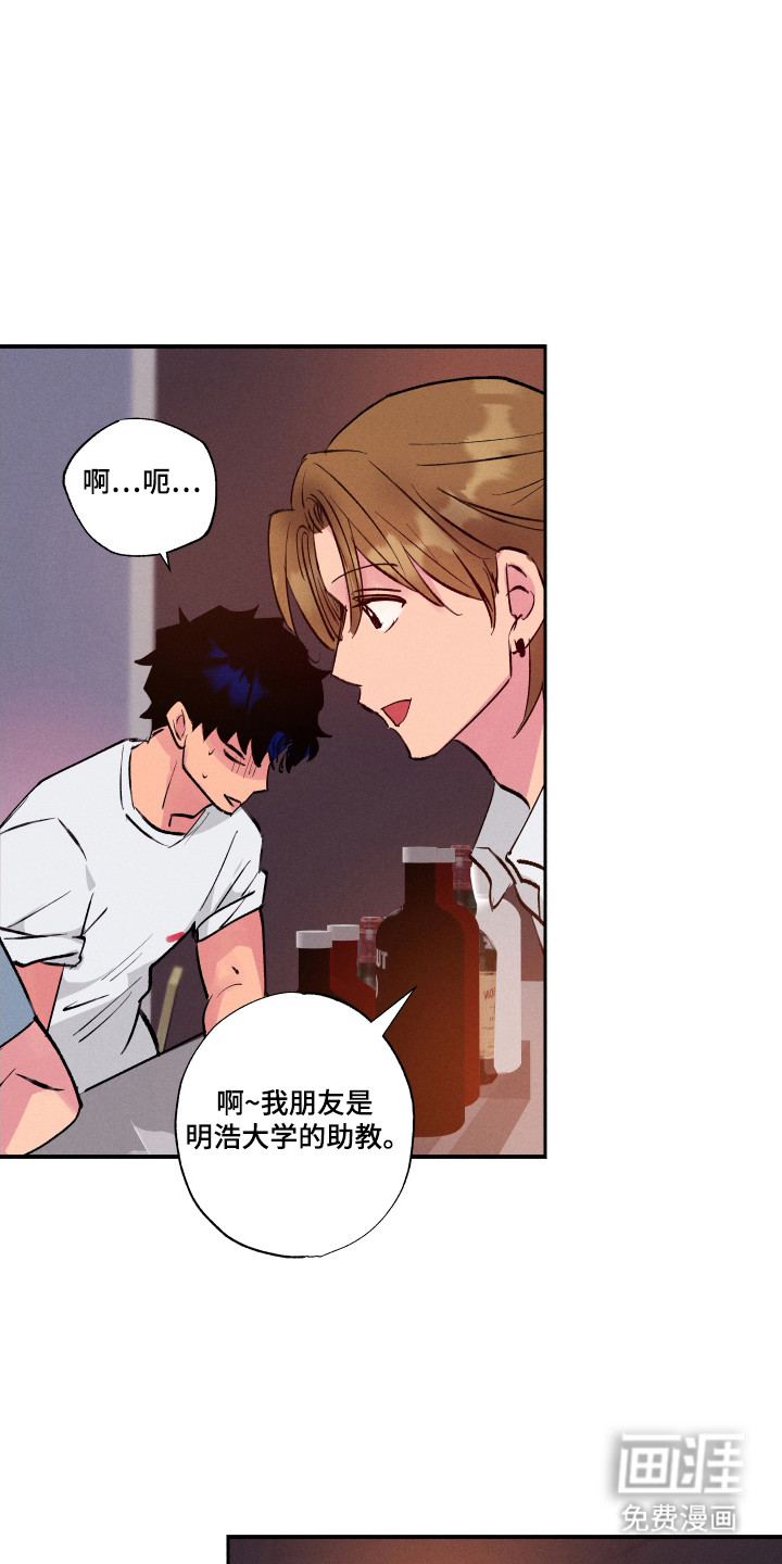 第98话12