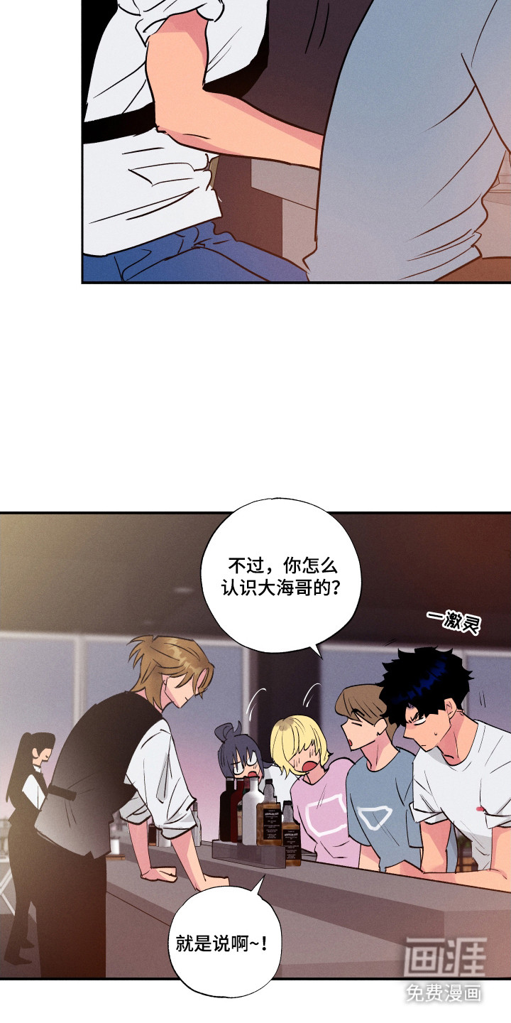 第98话11
