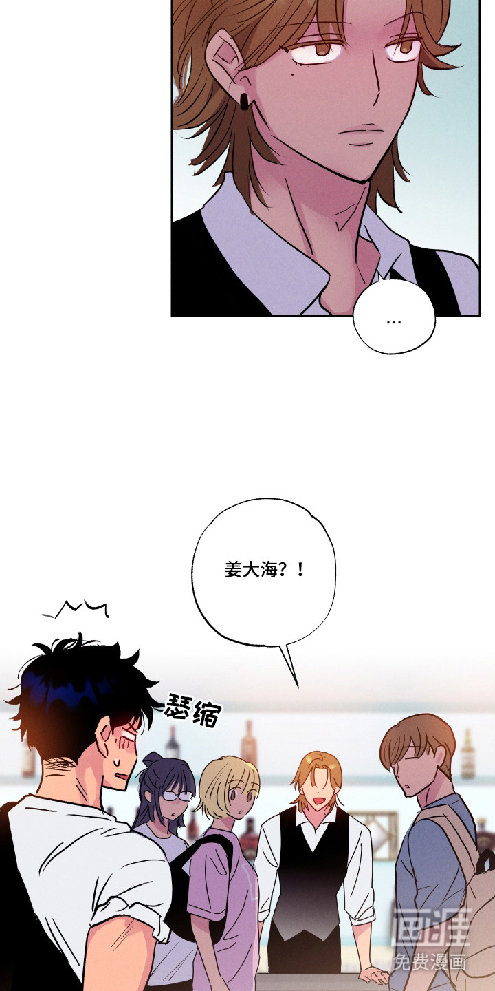 第98话7