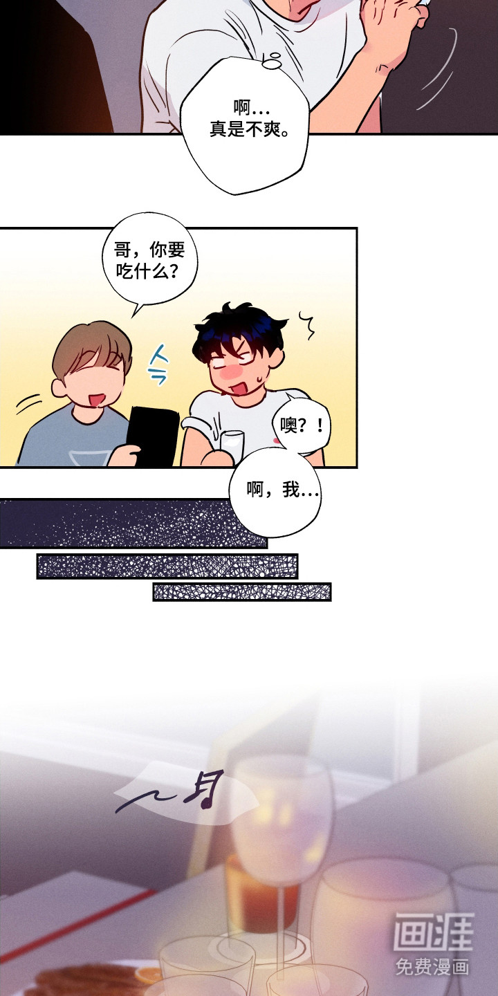 第98话17