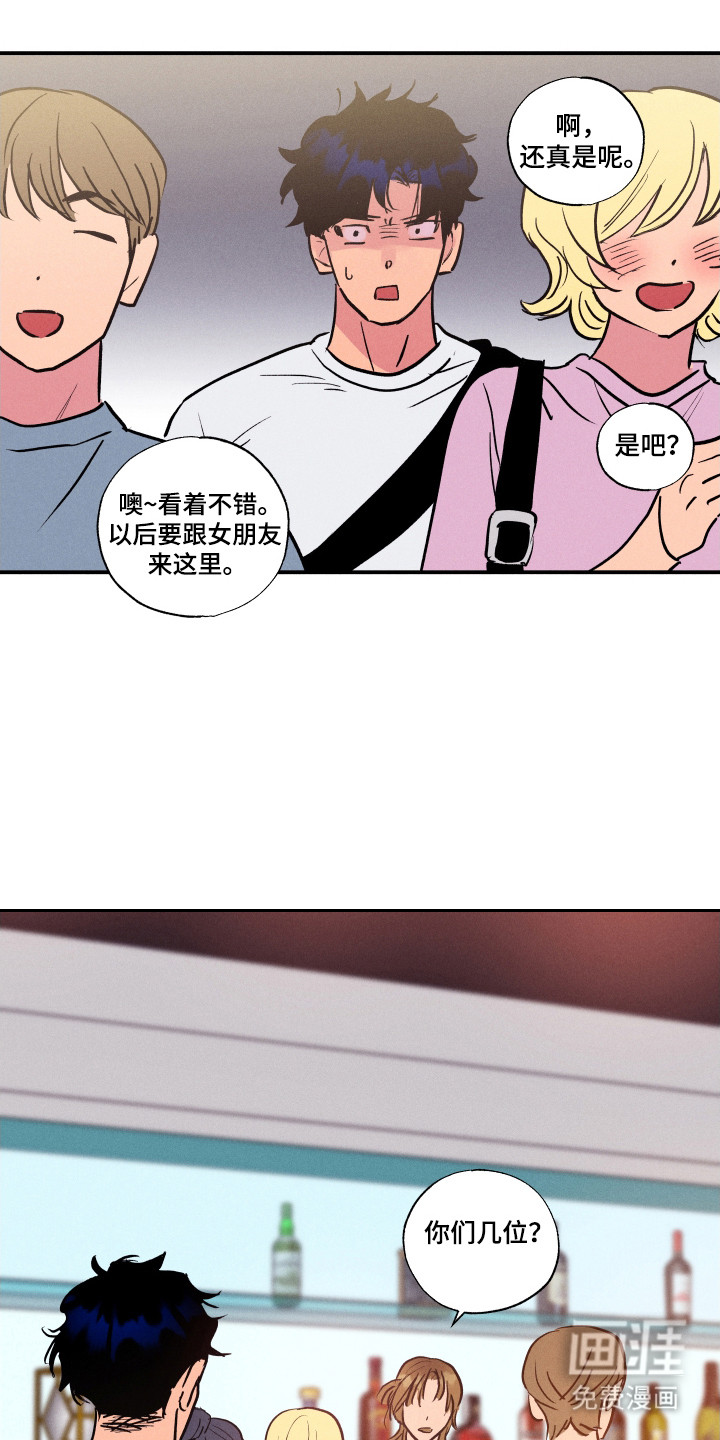 第98话4