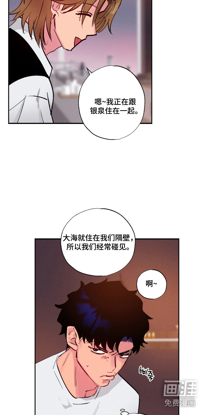 第98话14