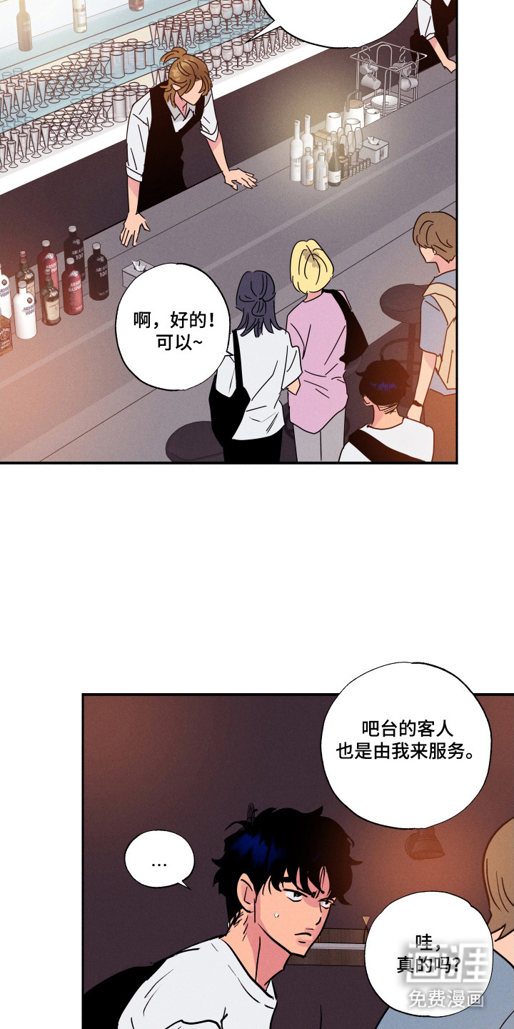 第98话10