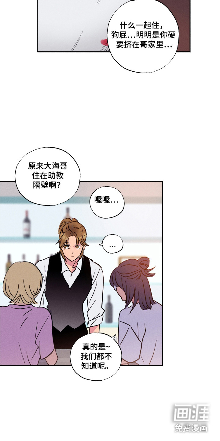 第98话15