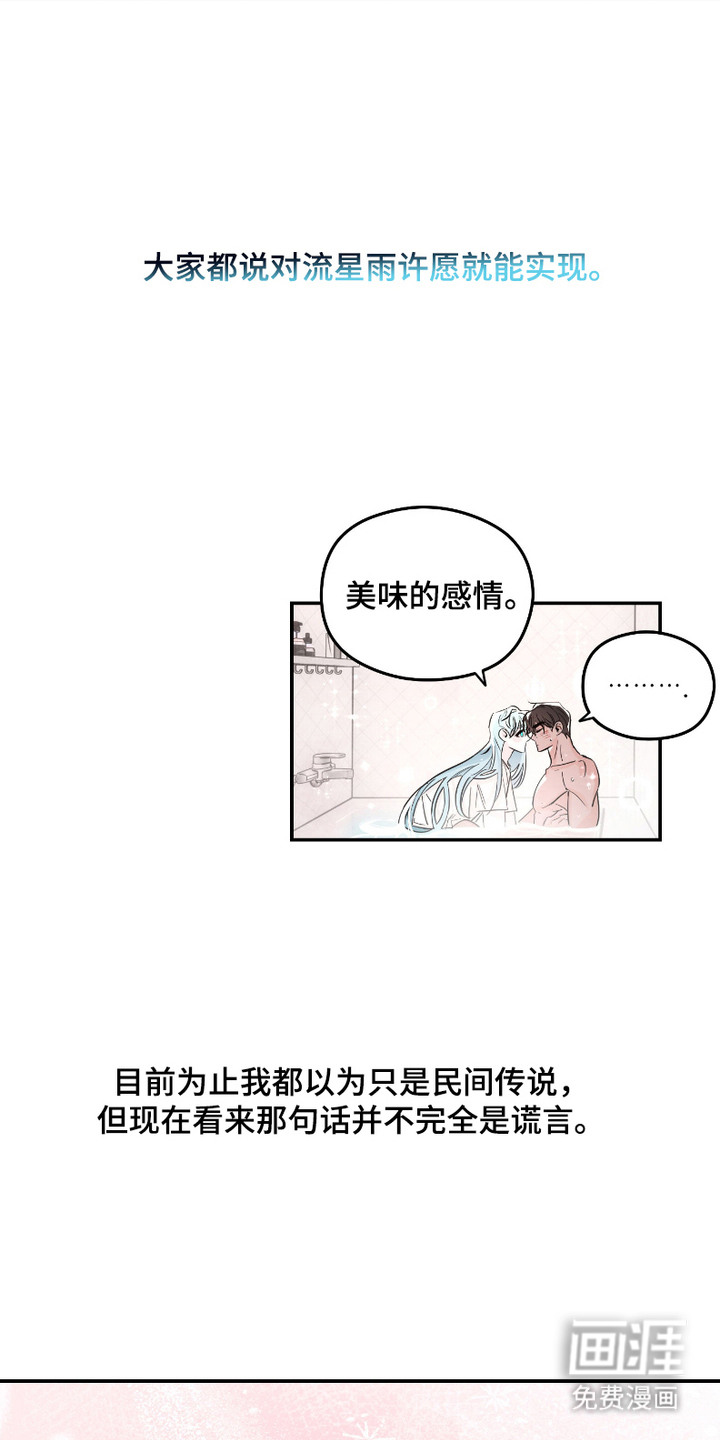 第11话9
